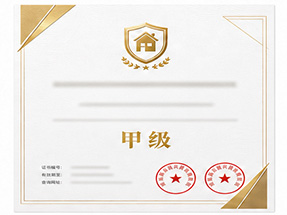 北海市合浦县现场施工安全标准化企业
