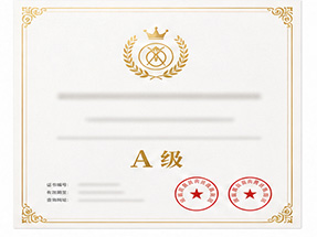 北海市合浦县绿色环保推广产品荣誉证书